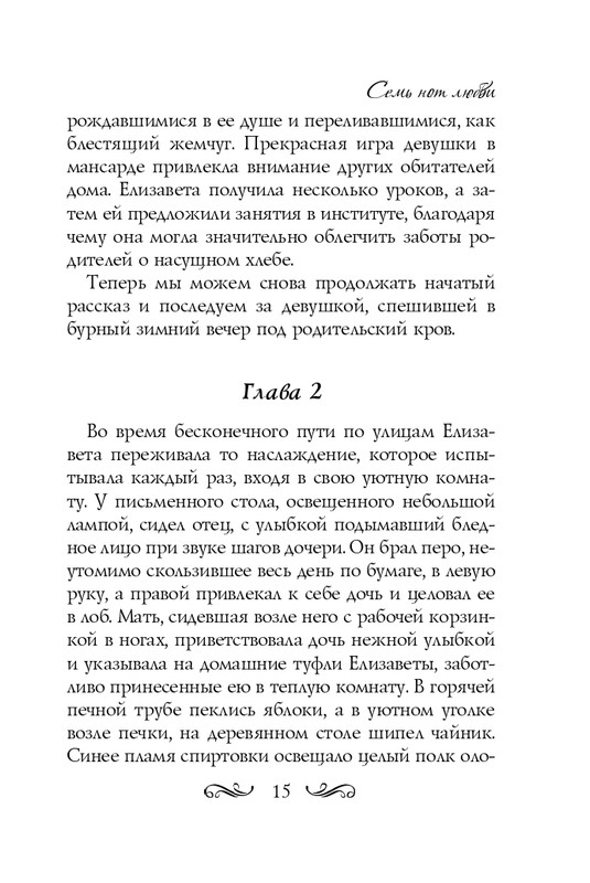 ITD000000000726523-page-0015