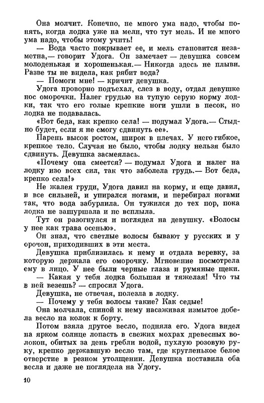 p0012
