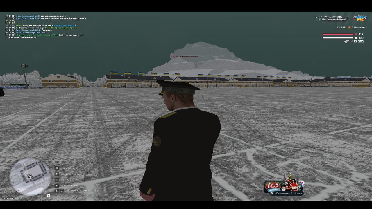 mta screen 2026 01 28 19 31 27