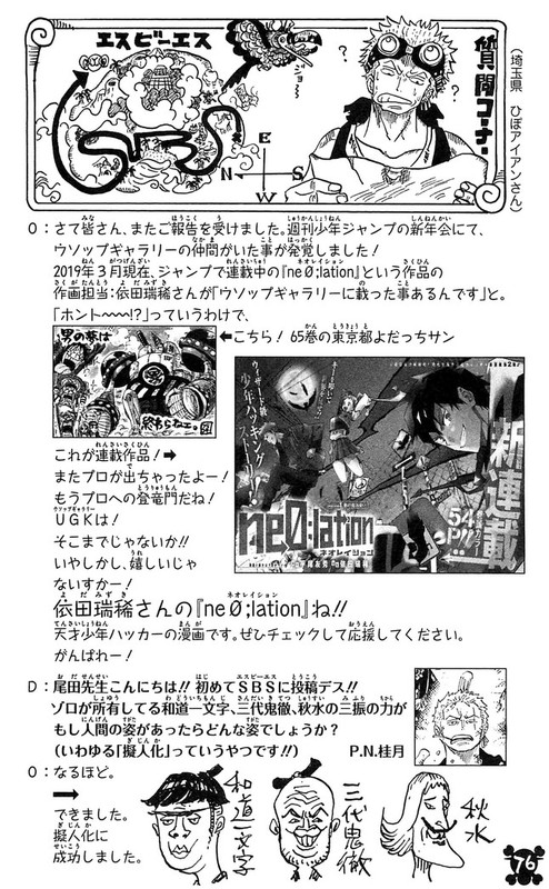 One Piece Chapter 922 931 Hakaraw Com