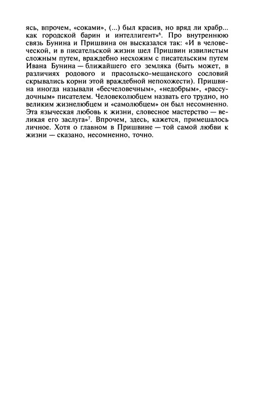 p0010