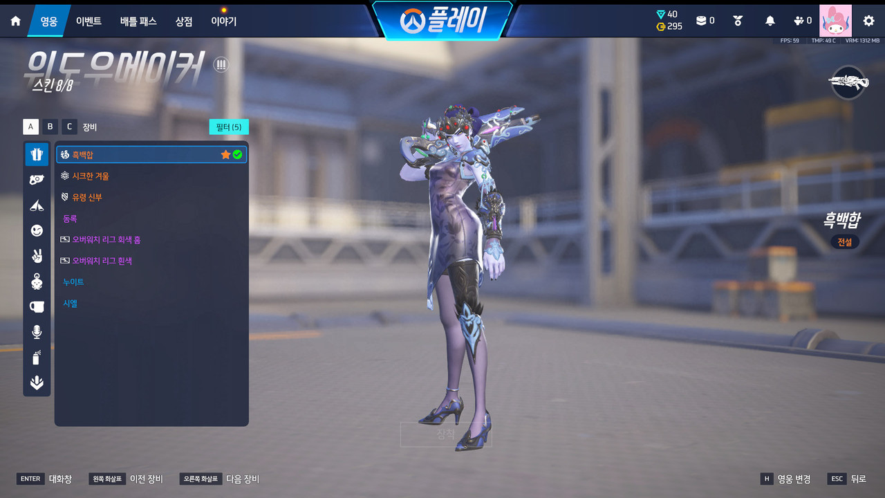 Screen Shot 26 03 14 22 07 26 000