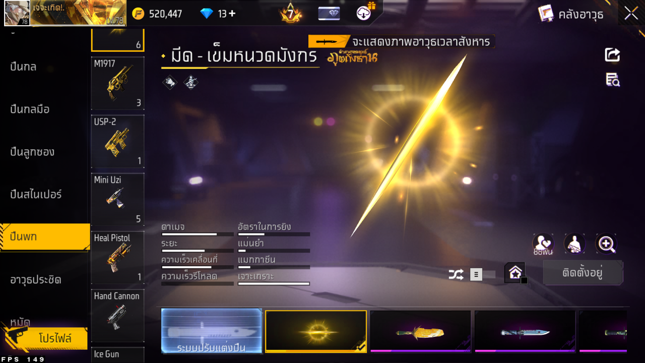 รหัสสินค้า FF6514 [เชื่อมGG] รูปที่ 59