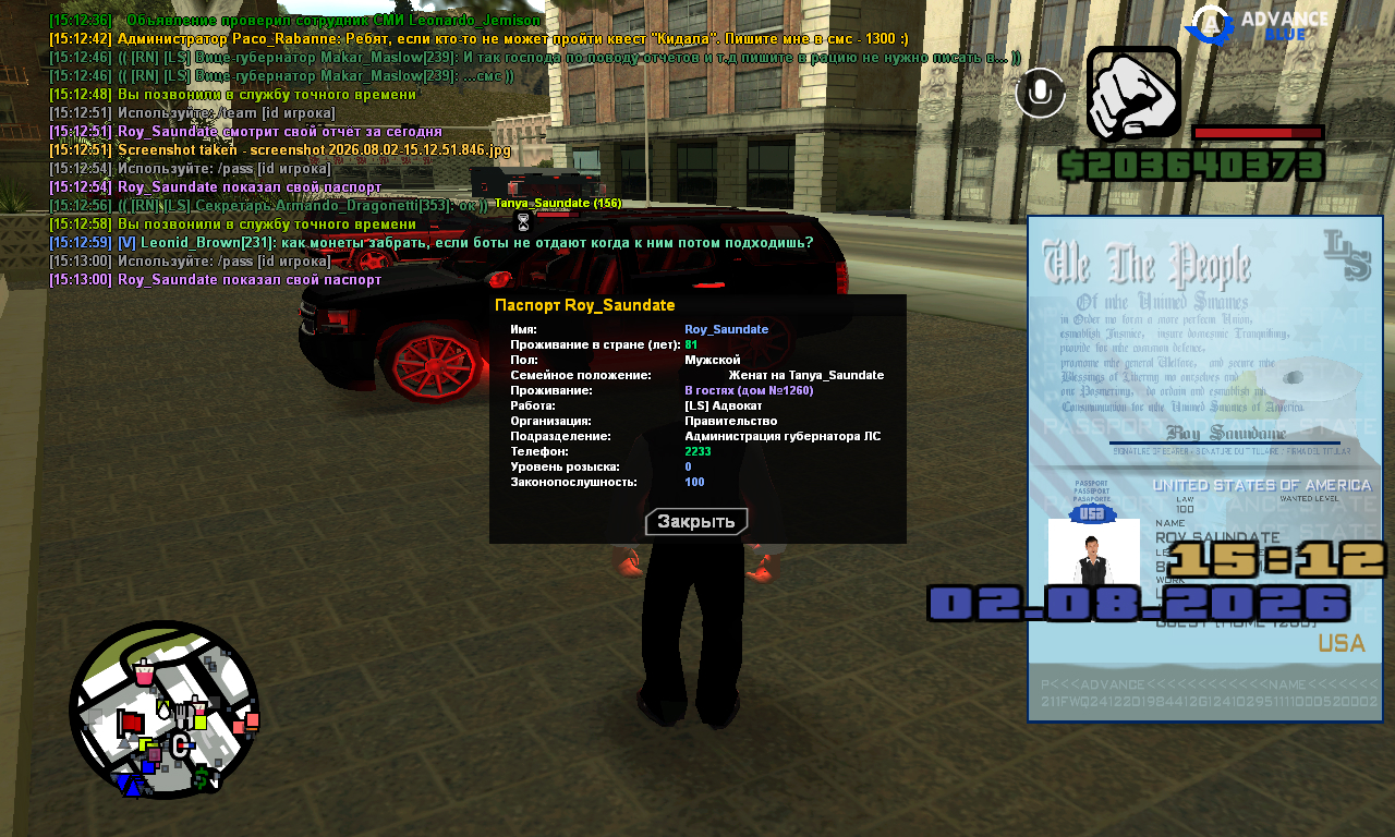 screenshot 2026 08 02 15 13 01 425