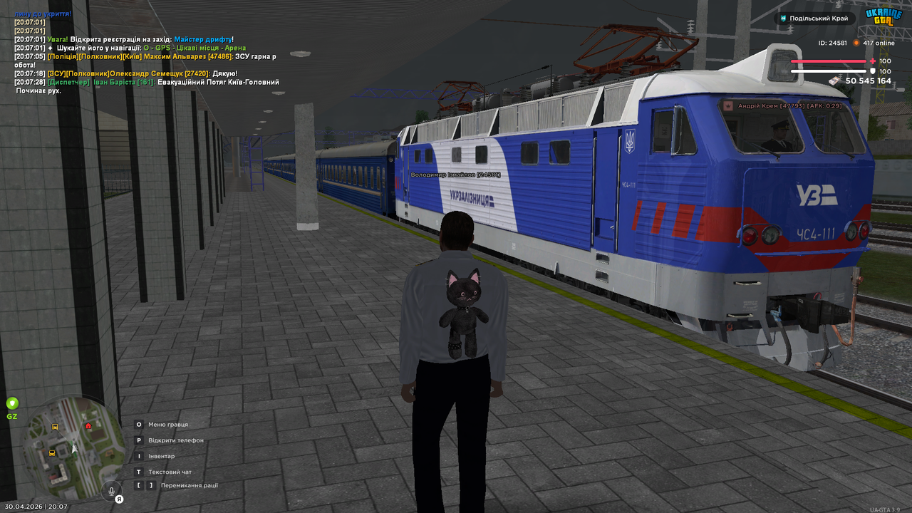 mta screen 2026 04 30 20 07 30