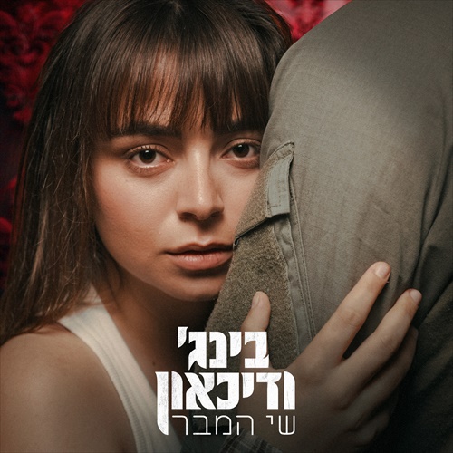 תמונה