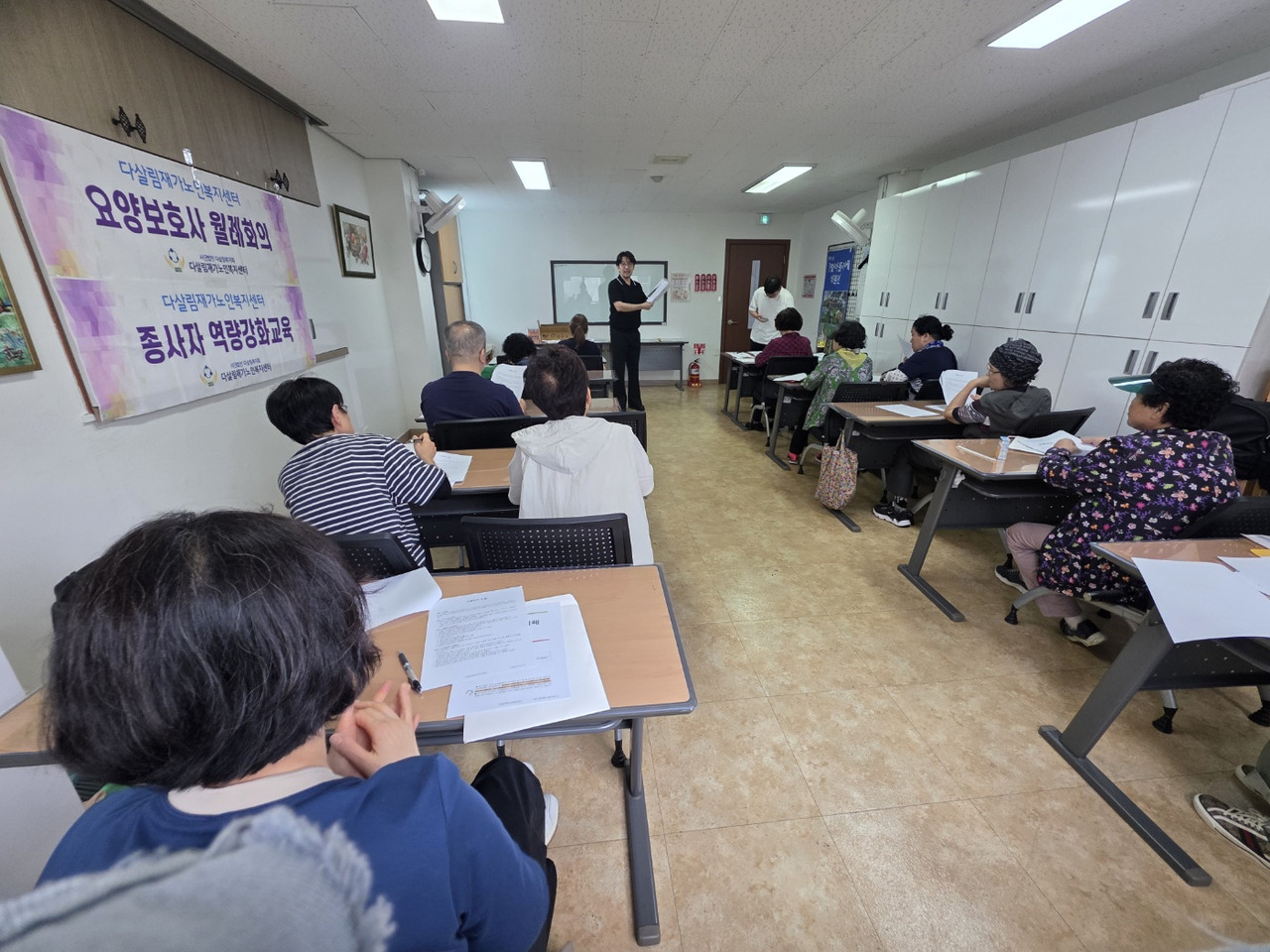 5월 요양보호사 월례회의 대표 사진