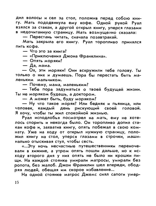 p0018