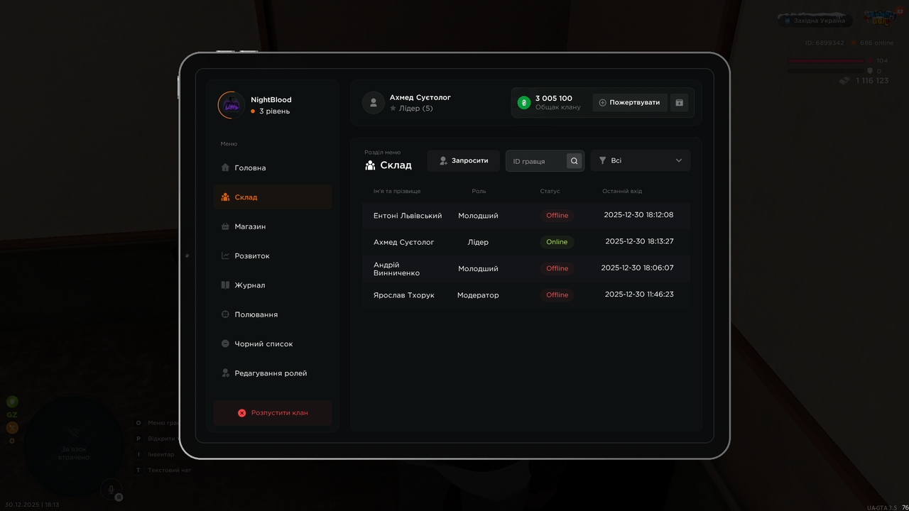 mta screen 2025 12 30 18 13 33