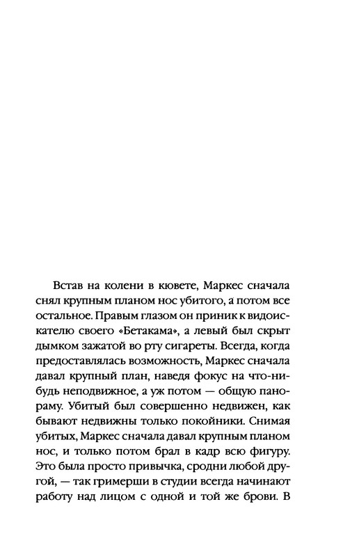 p0012