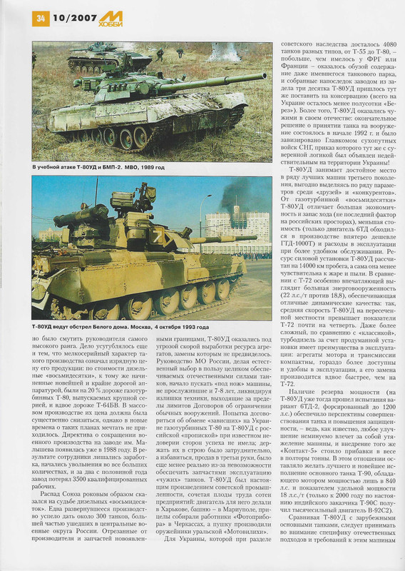 scan 8 — Postimages