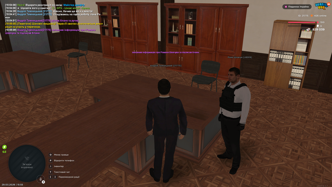 UKRAINE GTA 29 03 2026 15 55 11