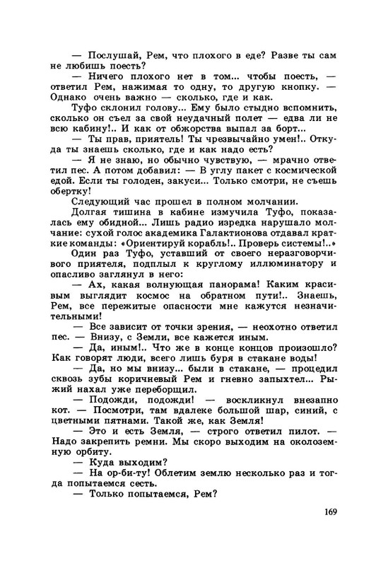 24e59e1d5d934af6de8271ac68b2987c5VuNqT7vnqfaEX24-173