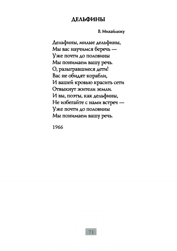 2009-page-0073