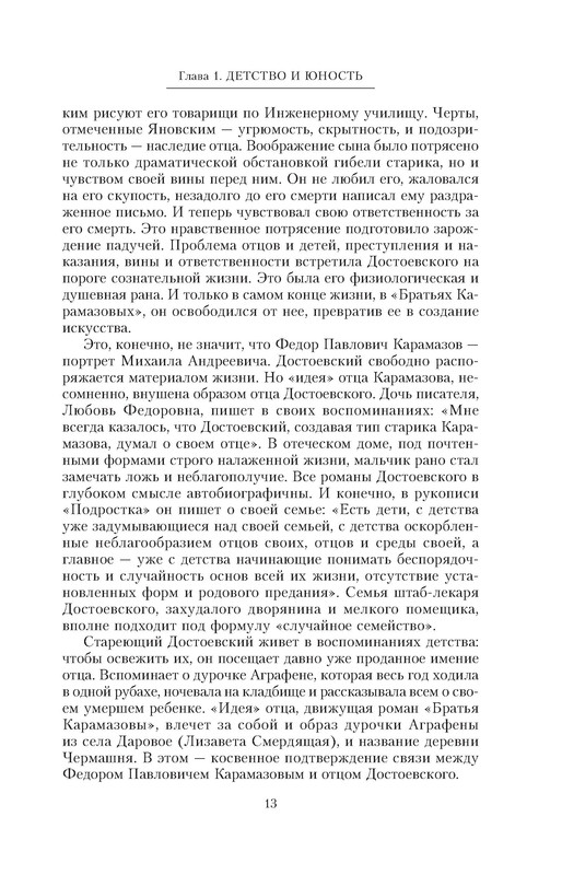 p0012