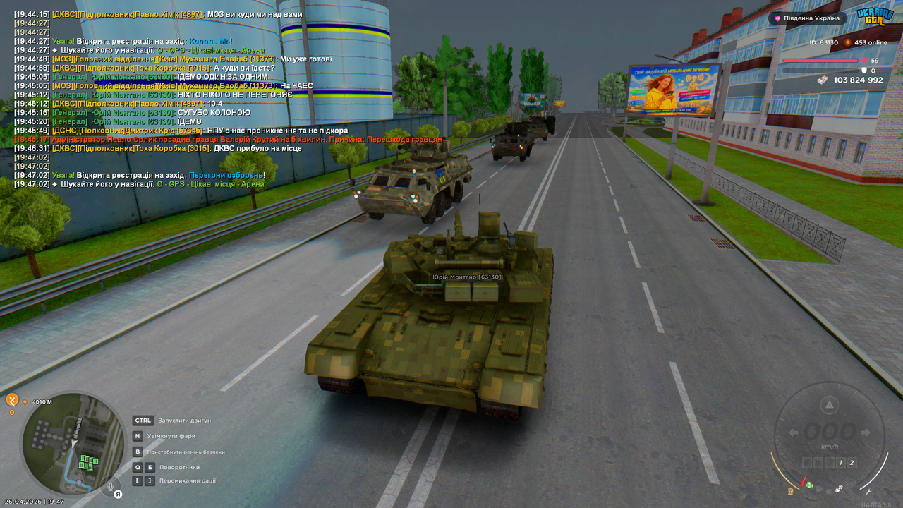 Grand Theft Auto San Andreas Screenshot 2026 04 26 19 47 27 88