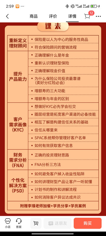 wei xin tu pian 20251107145941 348 103