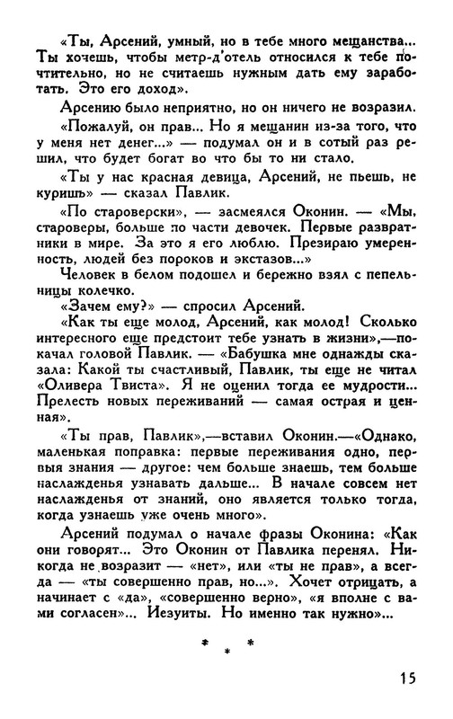 p0016