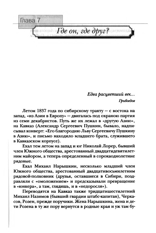 p0238