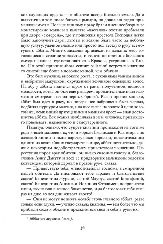 2-page-0032