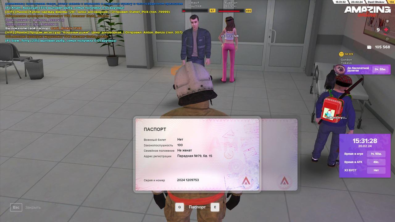 Снимок экрана (61)