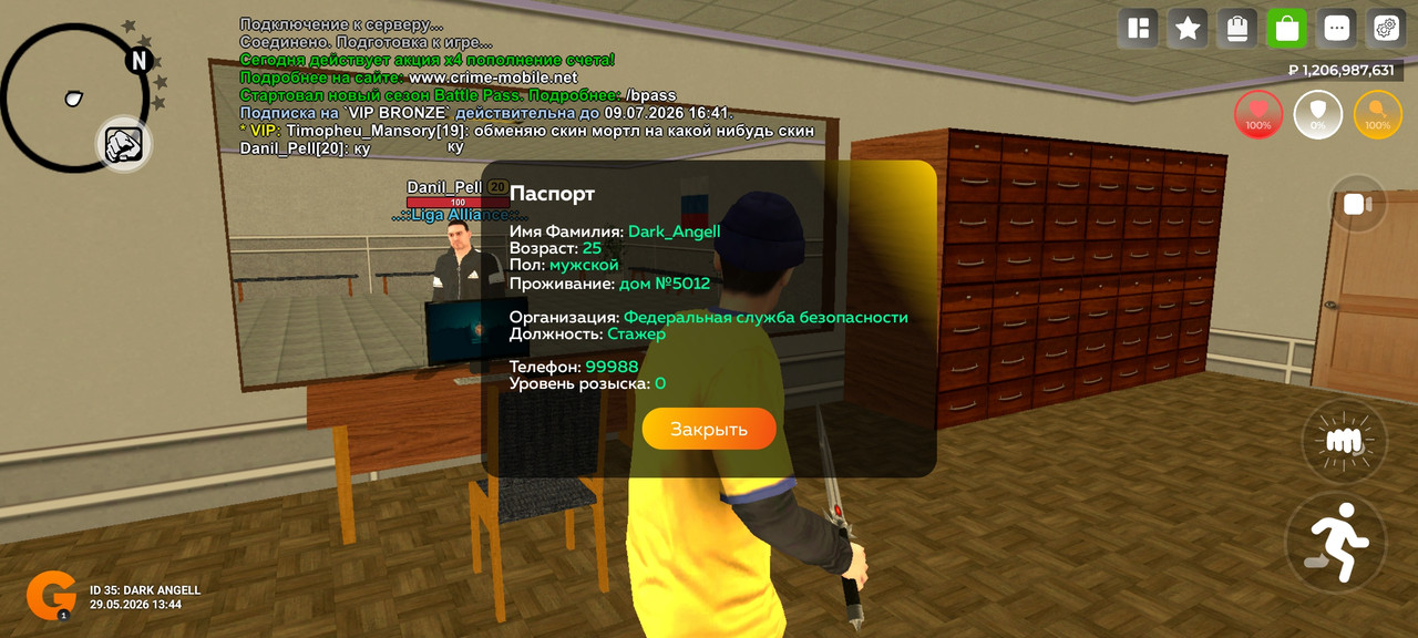Screenshot 20260529 134414