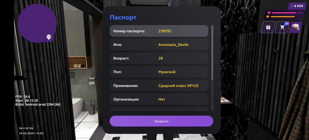 Screenshot_20250523_140301_com.matreshkarp.game