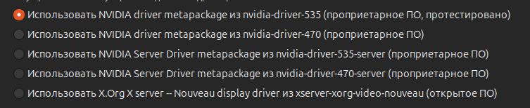 Снимок экрана от 2024-08-01 13-59-28