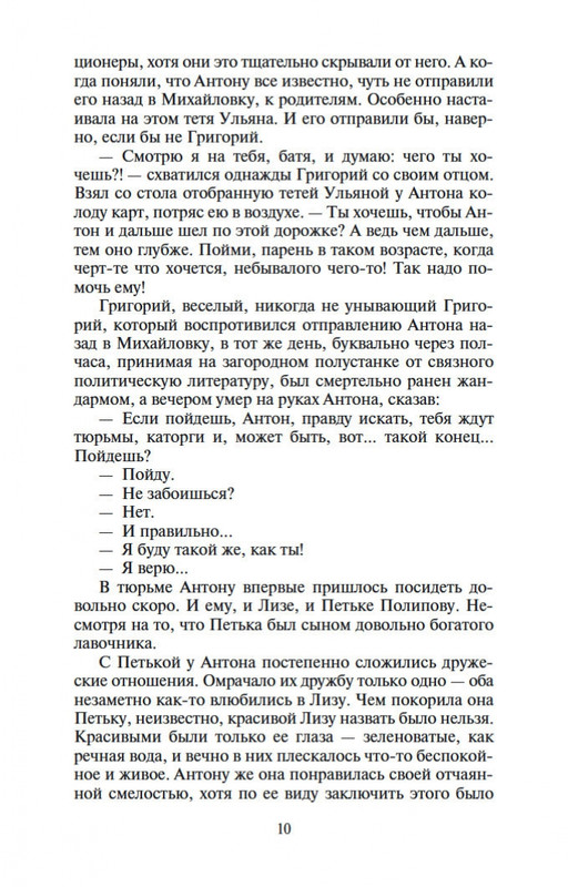 2-page-0008