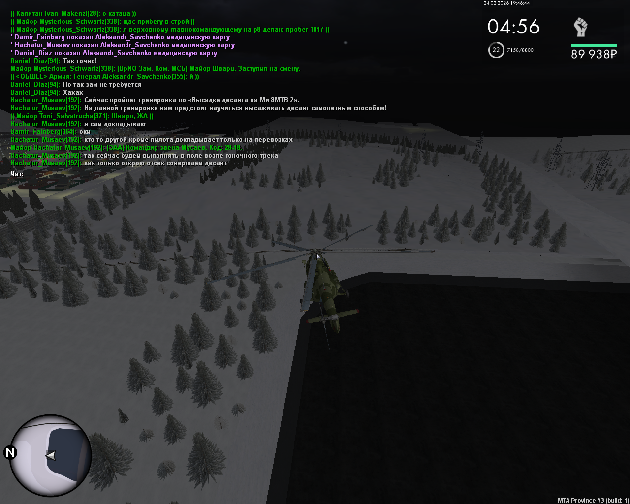 mta screen 2026 02 24 21 46 44