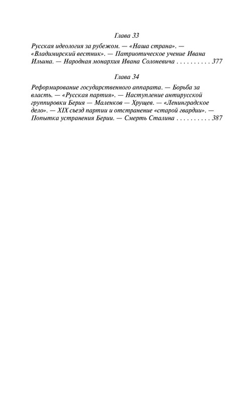 p0027