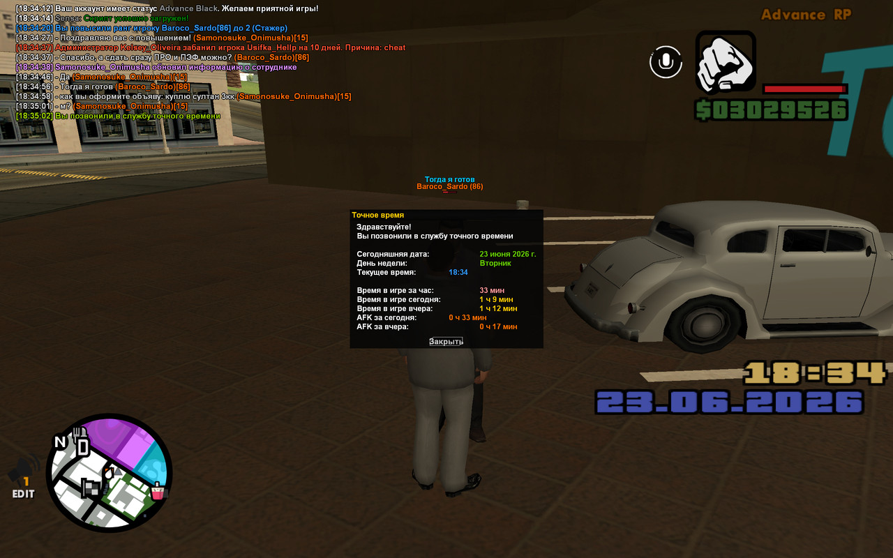 screenshot 2026 06 23 18 35 03 075