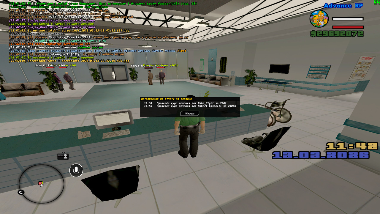 screenshot 2026 03 13 13 42 21 992