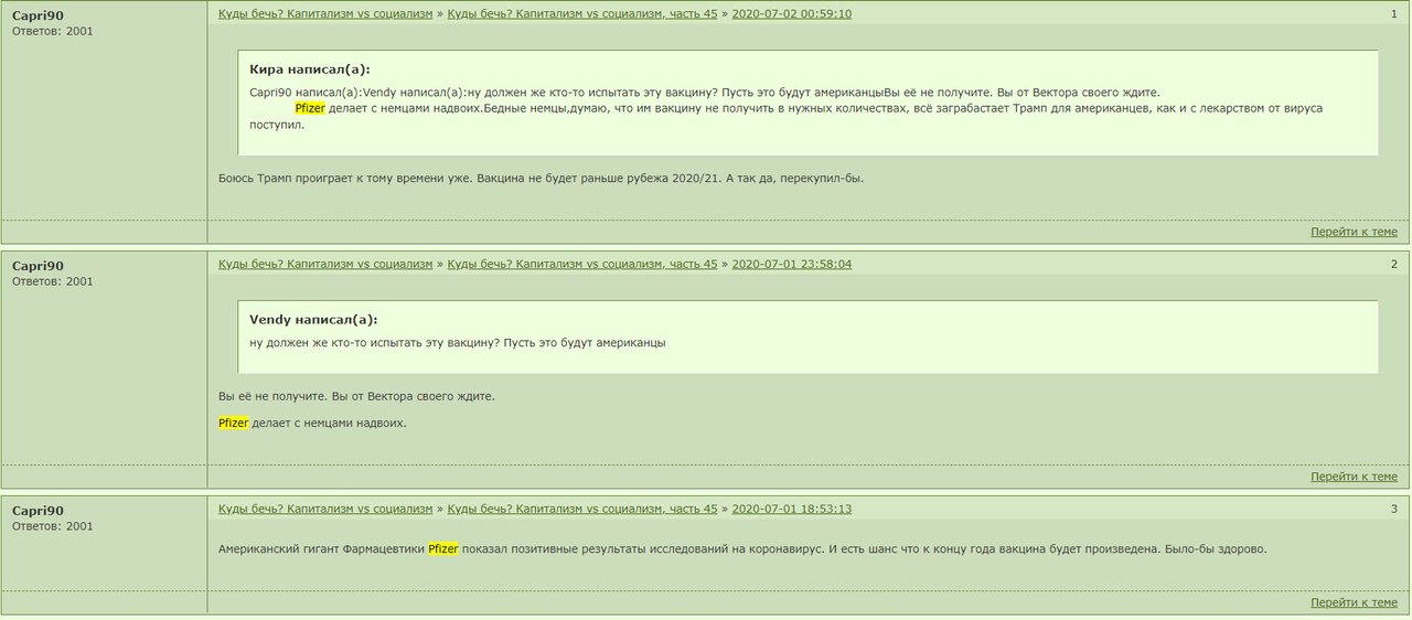 изображение_2023-04-19_223135992