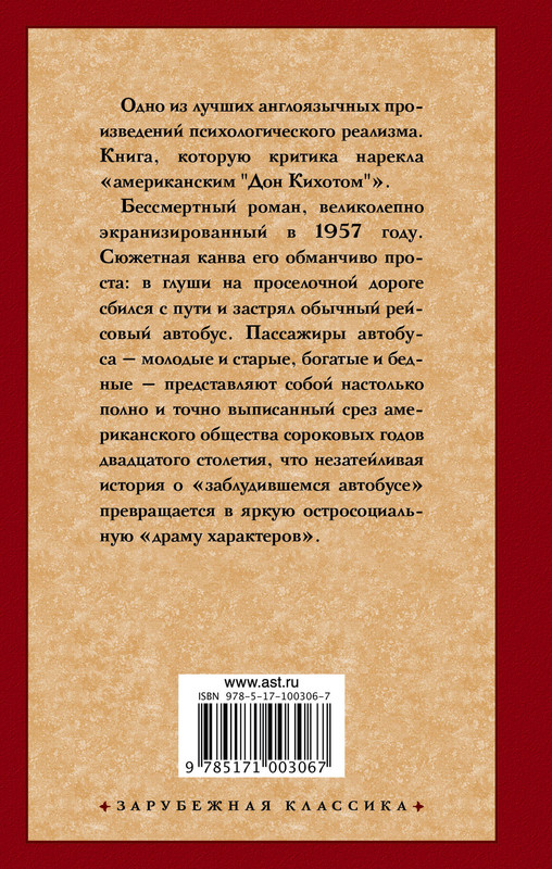 2-cover4