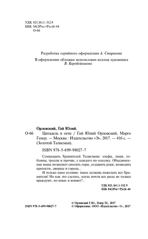 ITD000000000865131-page-0004