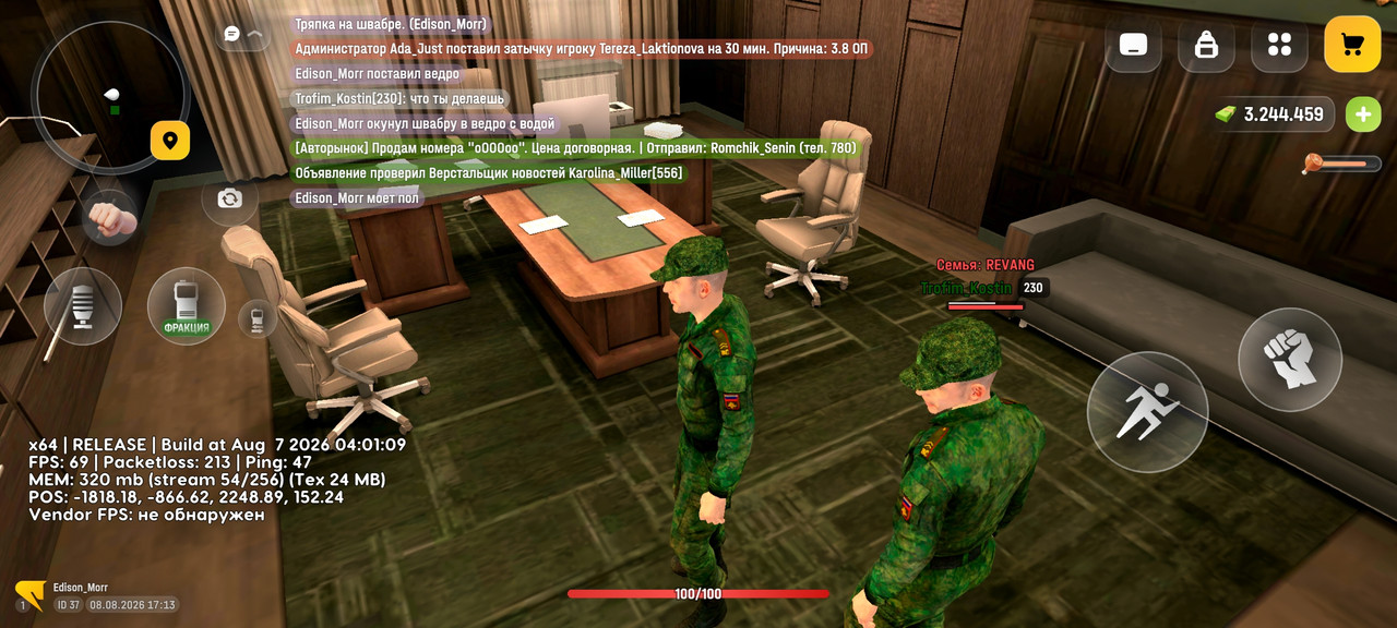 Screenshot 20260808 171344