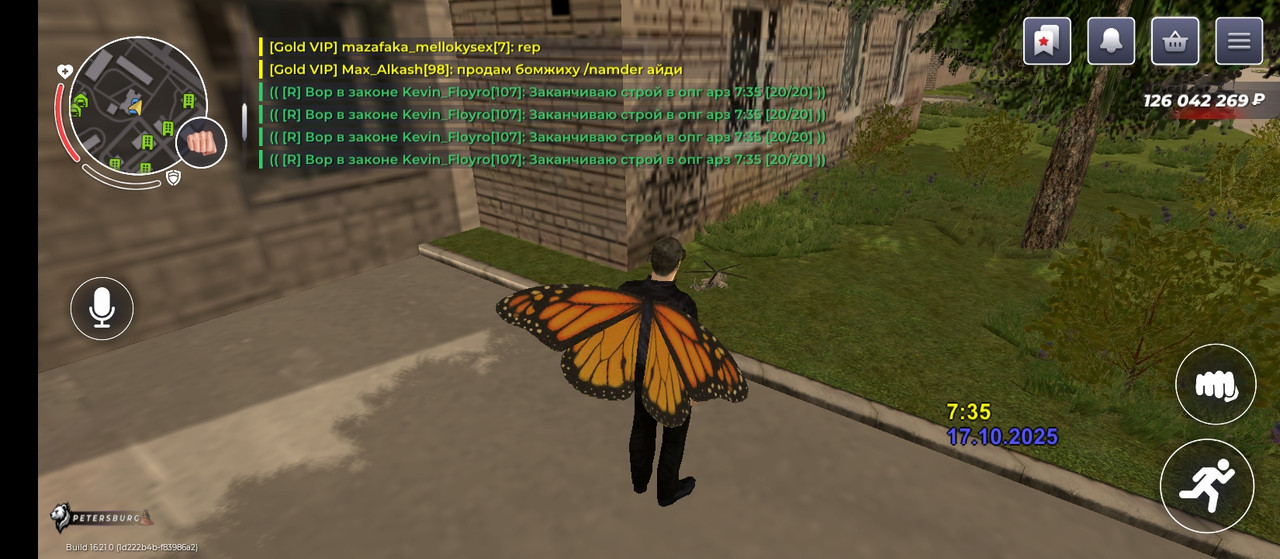 Screenshot_2025-10-17-07-35-34-586_com.rage.russia