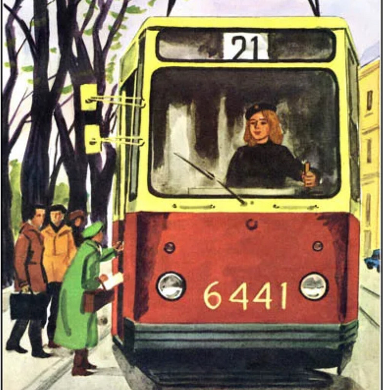 3 - водитель трамвая вагоновожатая