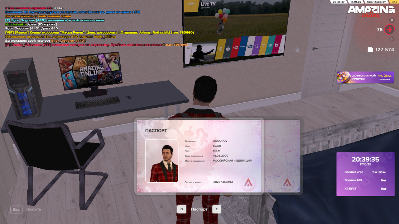 Снимок экрана (34)