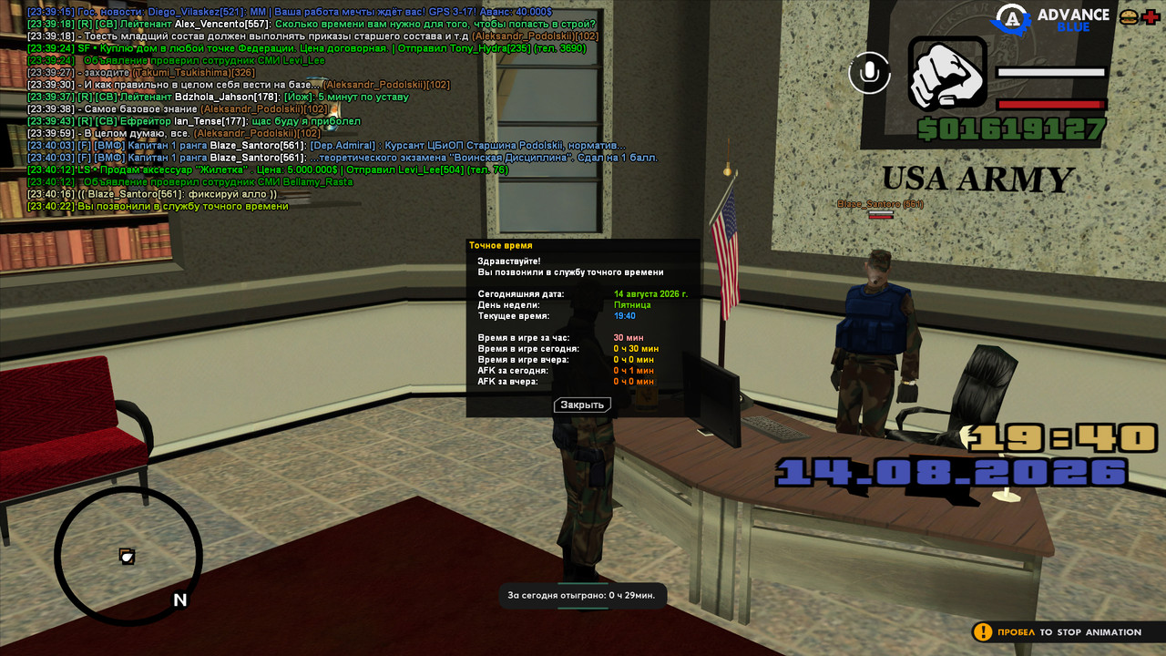 screenshot 2026 08 14 23 40 22 477