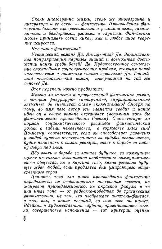 p0010