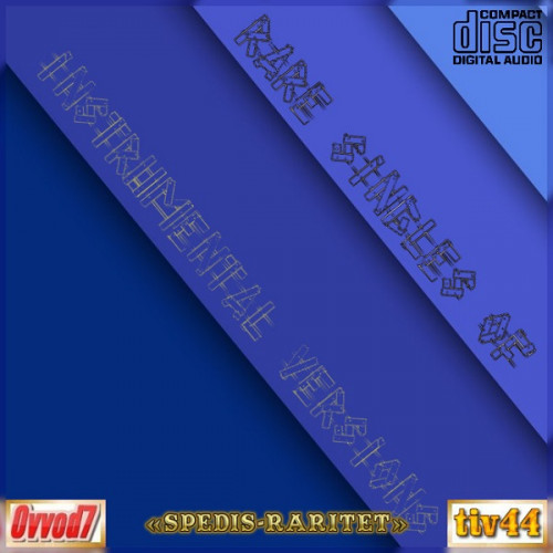 VA - Rare singles of instrumental versions [001-015 CD] (2024) MP3