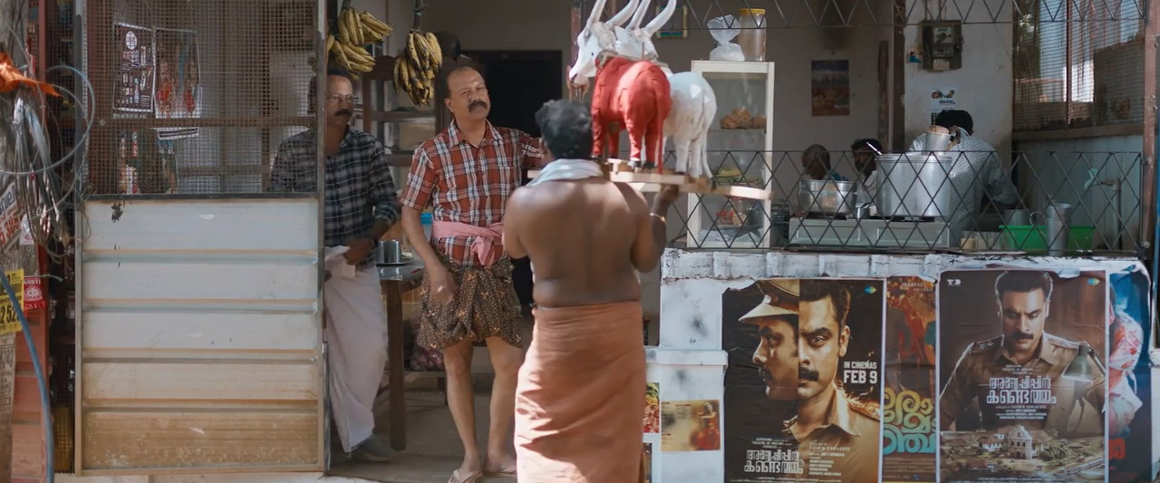 Kuttante Shinigami 2024 WebRip [Malayalam] 480p 720p ESub Screenshot