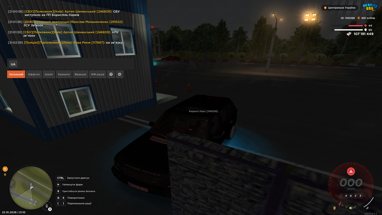 UKRAINE GTA 22 10 2026 21 10 30