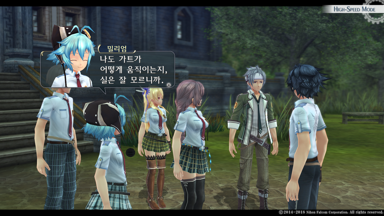 영웅전설 섬의 궤적 I_ Kai -Thors Military Academy 1204-_20210516145026