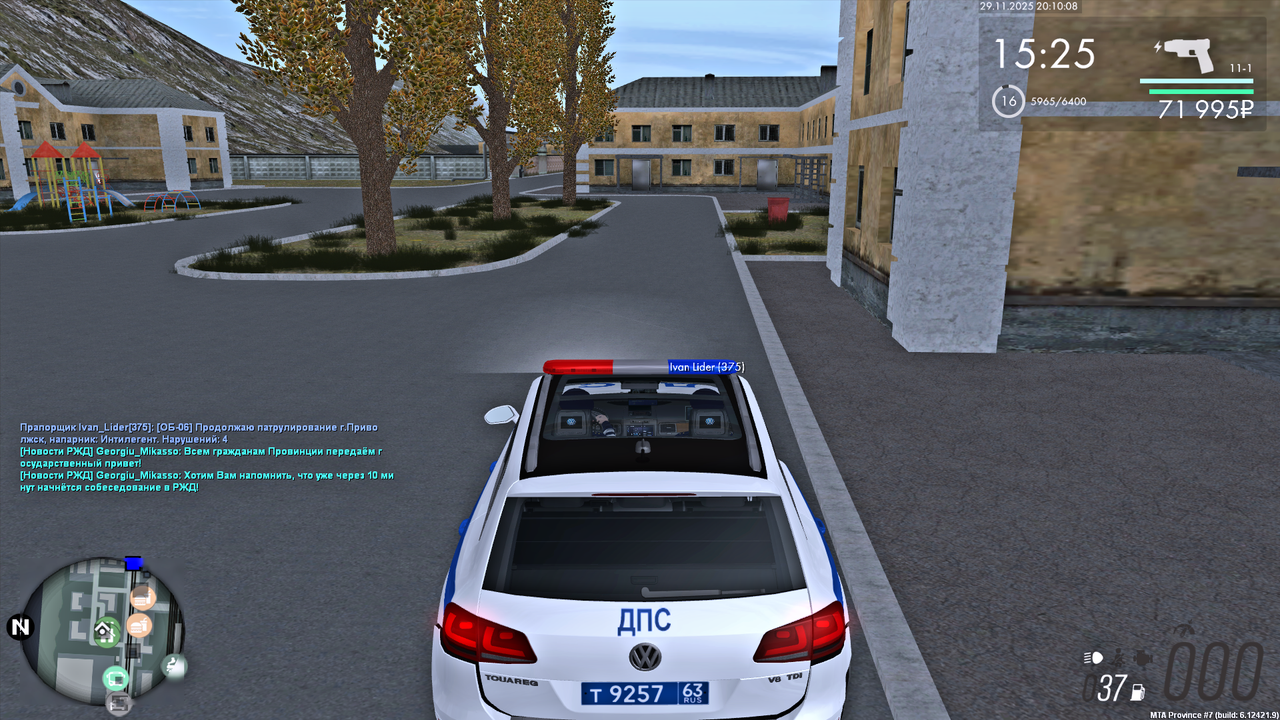 MTA San Andreas 29 11 2025 20 15 10