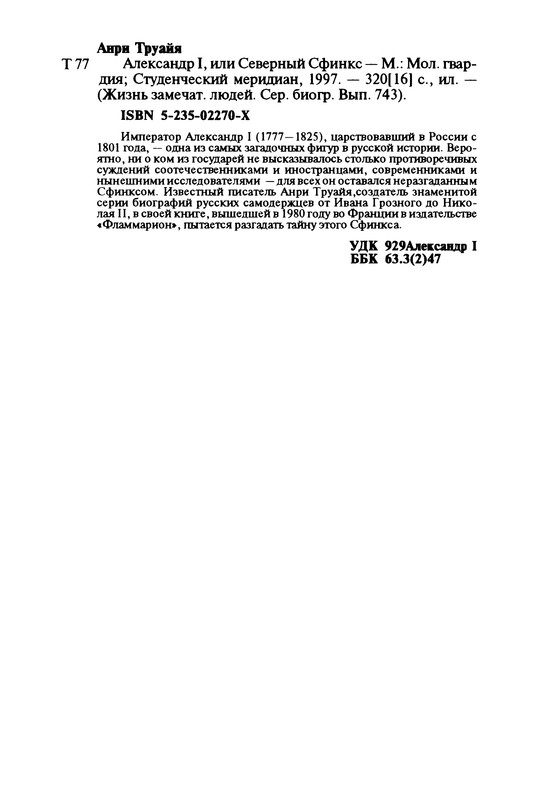 p0371