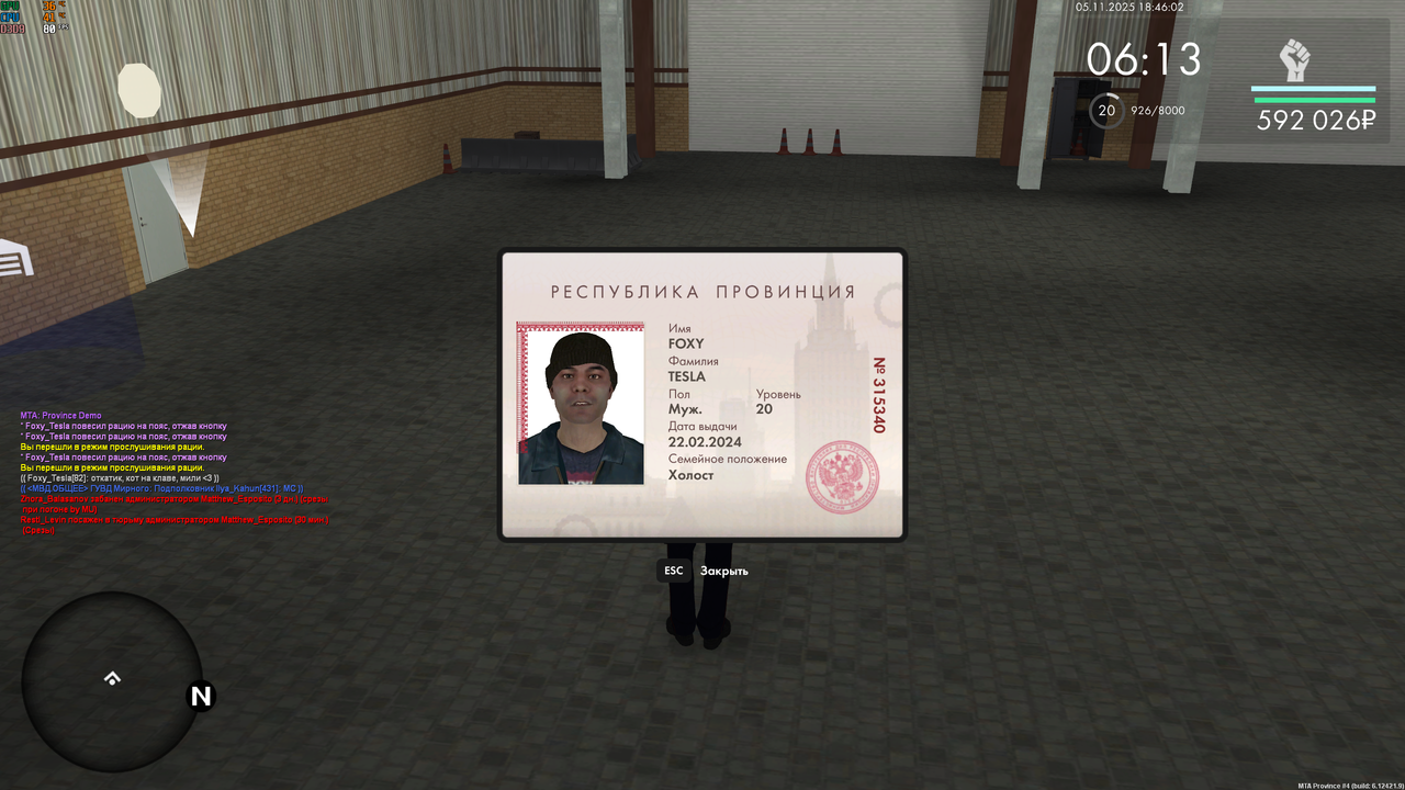 Grand Theft Auto San Andreas Screenshot 2025 11 05 22 46 00 61