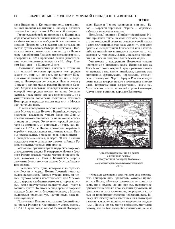 p0013